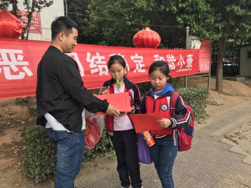 微信图片_2019042517105015.jpg