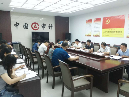 三门峡市审计局