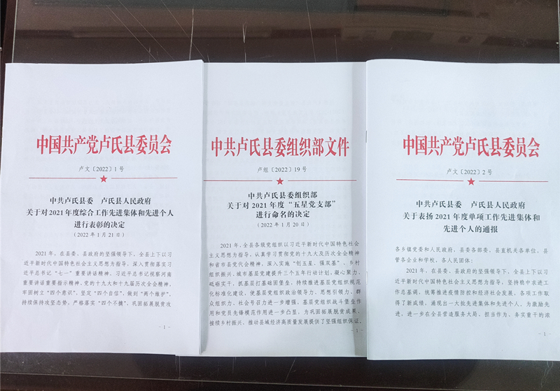 微信图片_20220128160505.jpg