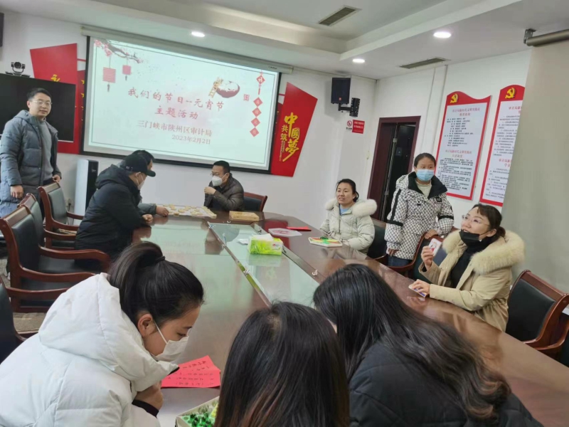 微信图片_202302021503382.jpg