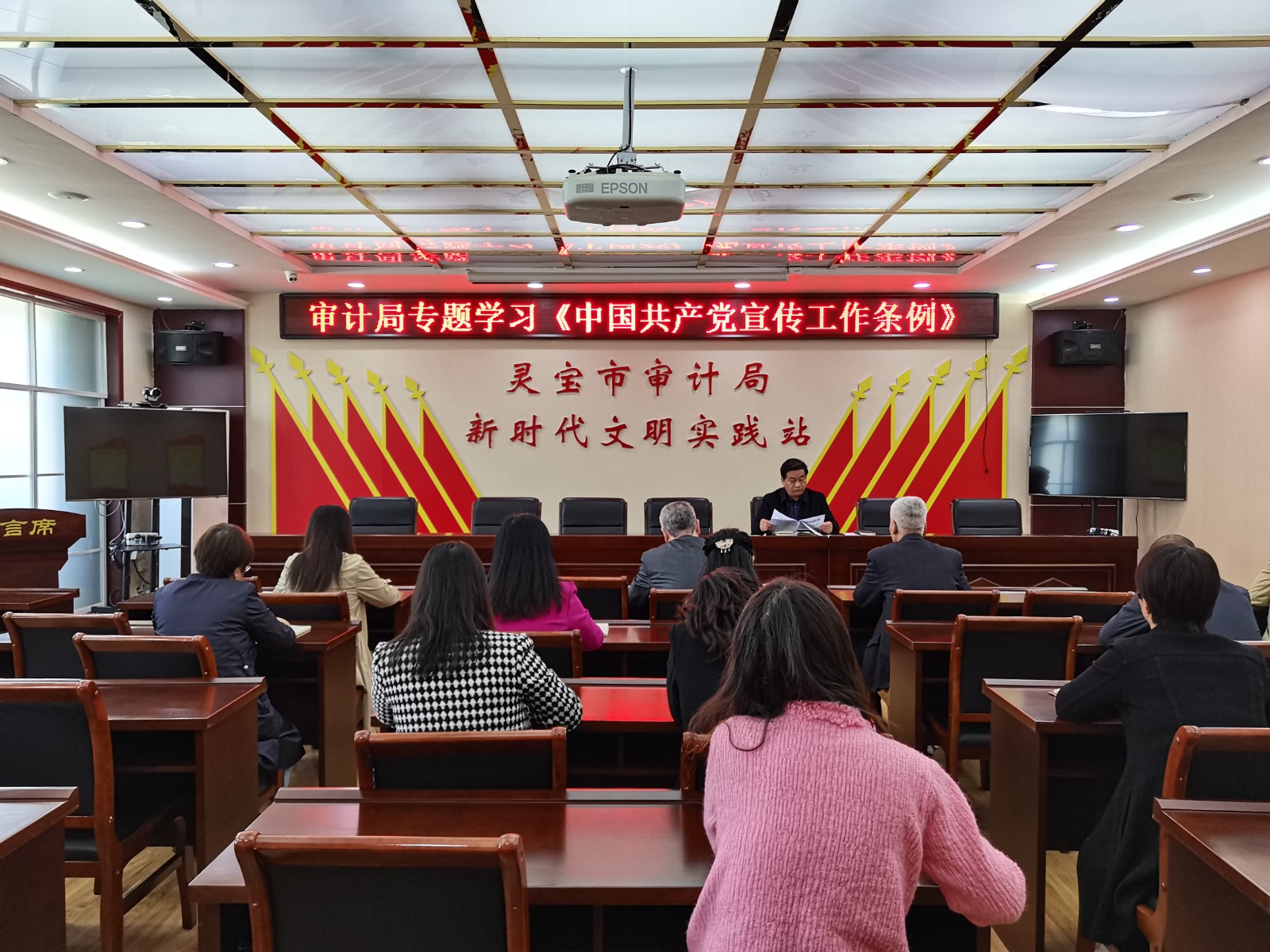 学习《中国共产党宣传工作条例》.jpg