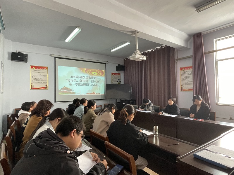 述职1.jpg