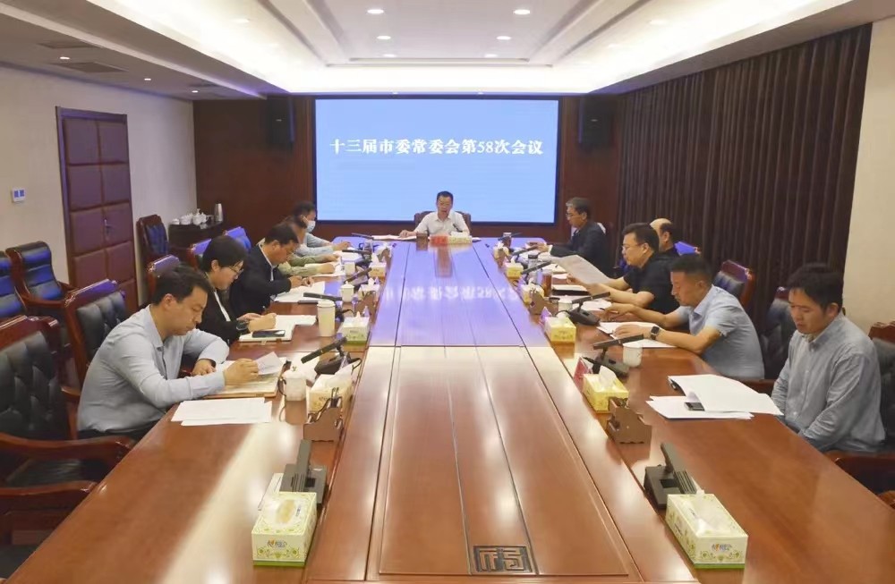 微信图片_20230602094331.jpg