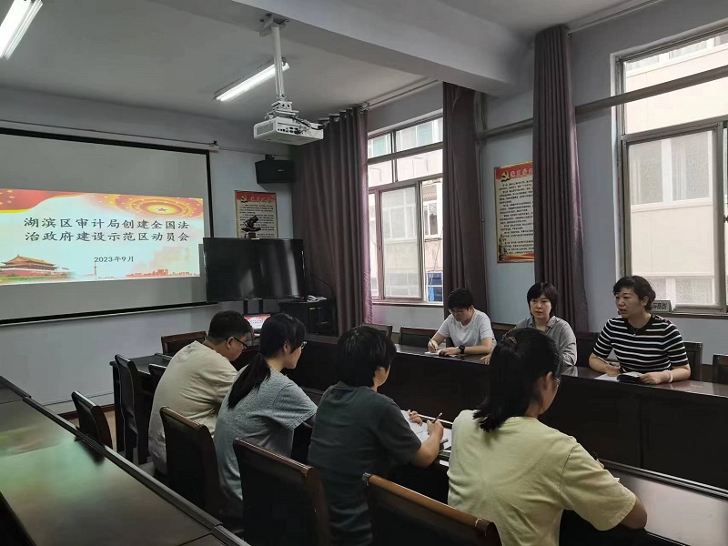 法治政府建设.jpg