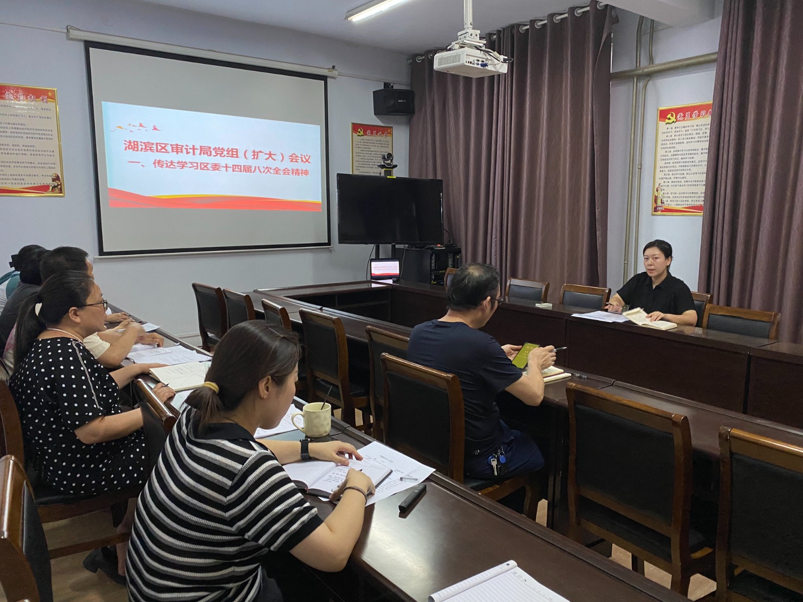 党组(扩大)会议-传达学习区委十四届八次全会精神.jpg