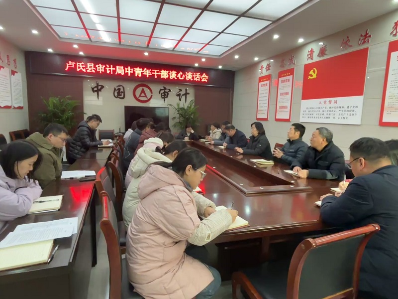 中青年干部谈心谈话会.jpg